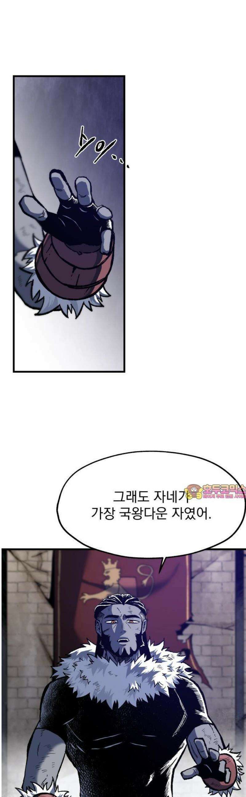 여명의 등불 49화 1