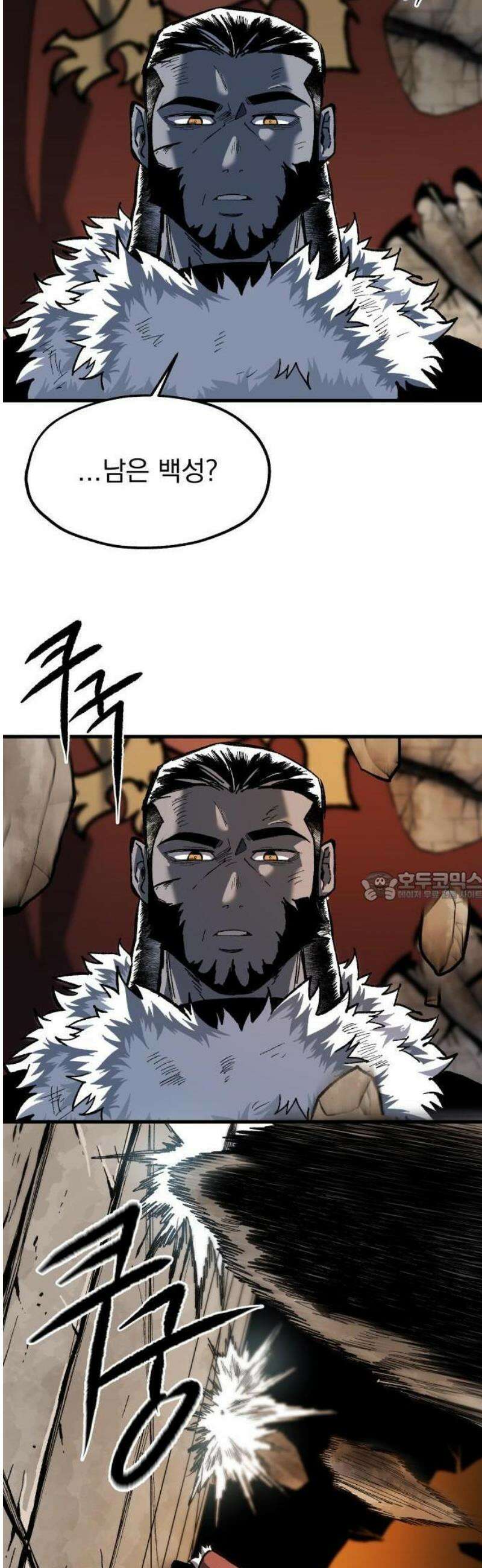 여명의 등불 49화 7
