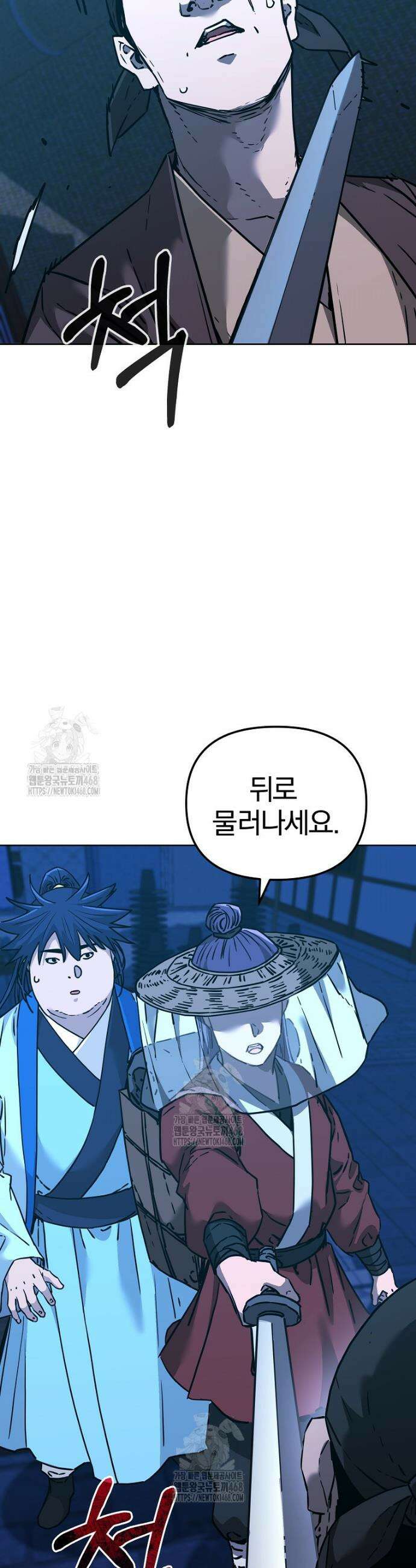 무림세가 전생랭커 173화 2