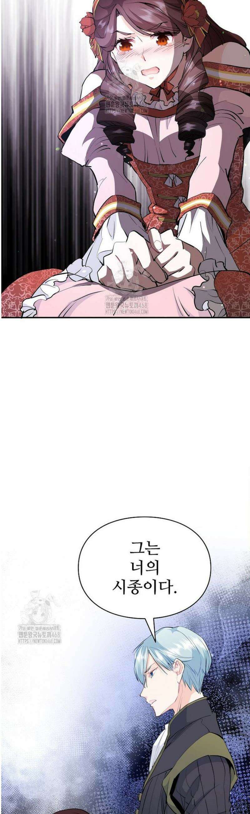 악녀 알리시아가 나라를 구하는 방법 55화 8