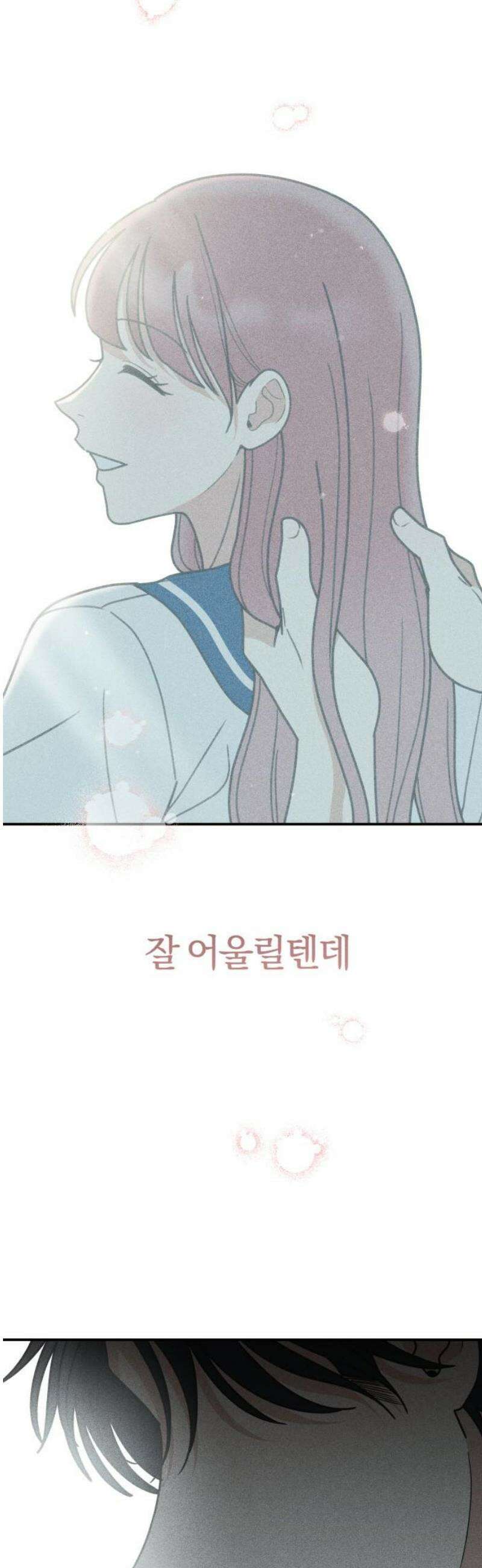 아이스크림 소년 34． 거리 21