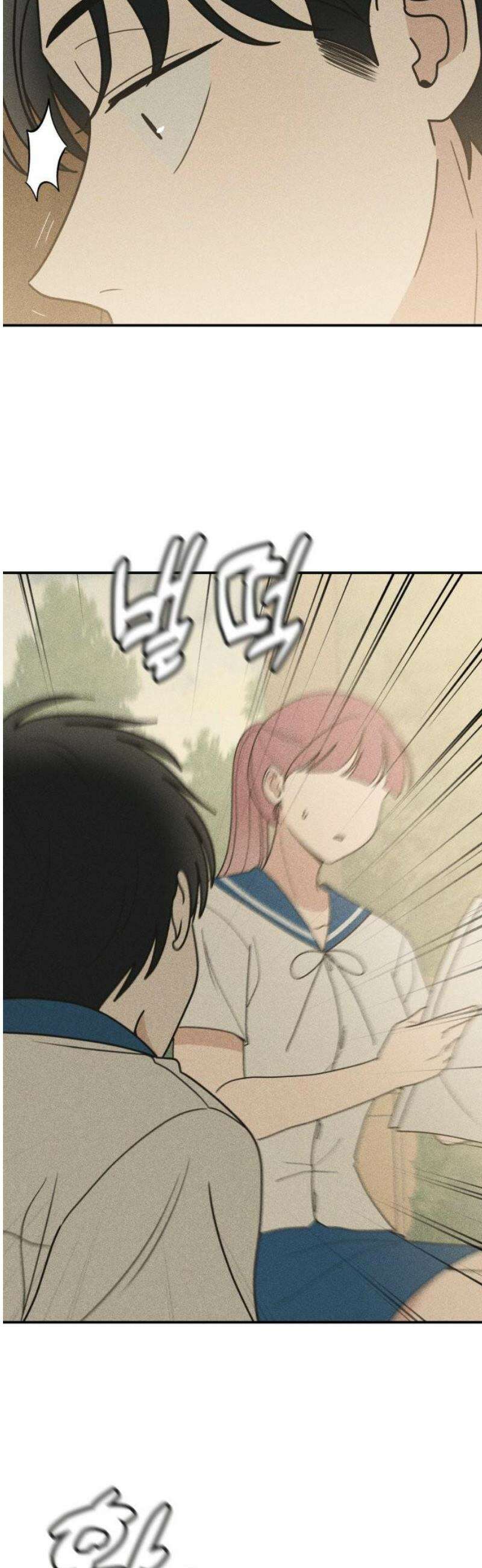 아이스크림 소년 34． 거리 40
