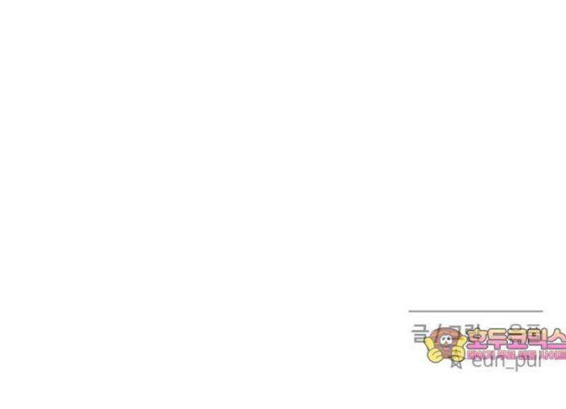 아이스크림 소년 34． 거리 43