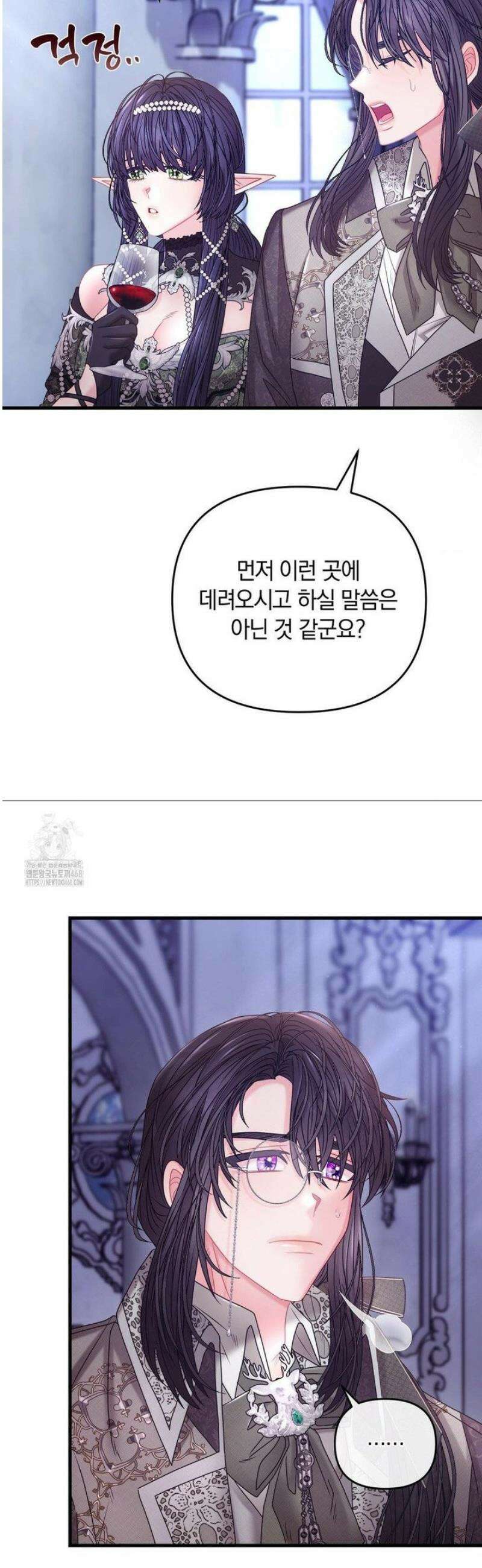울프트랩 33화 5