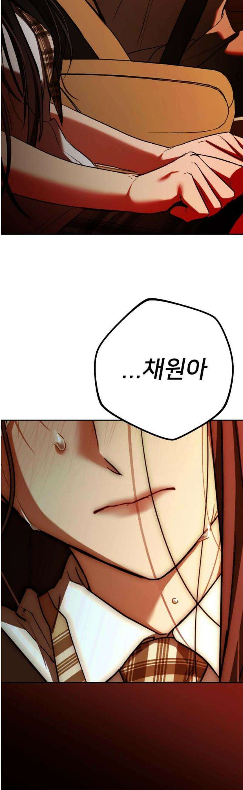 줄리에게 50화 3