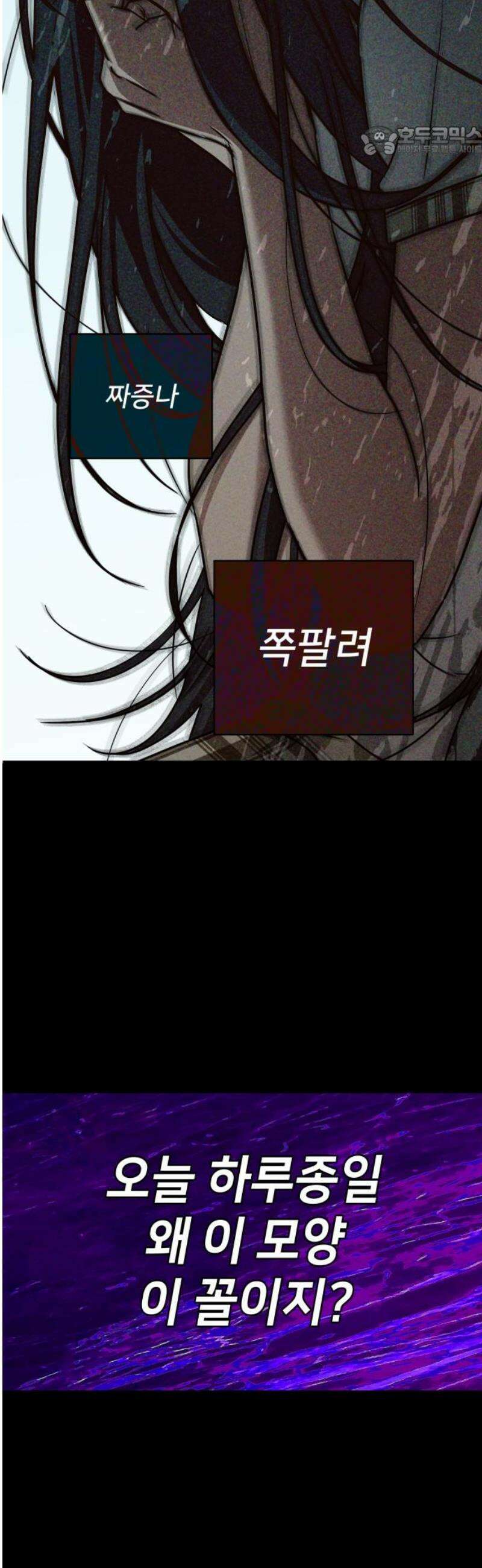 줄리에게 50화 7