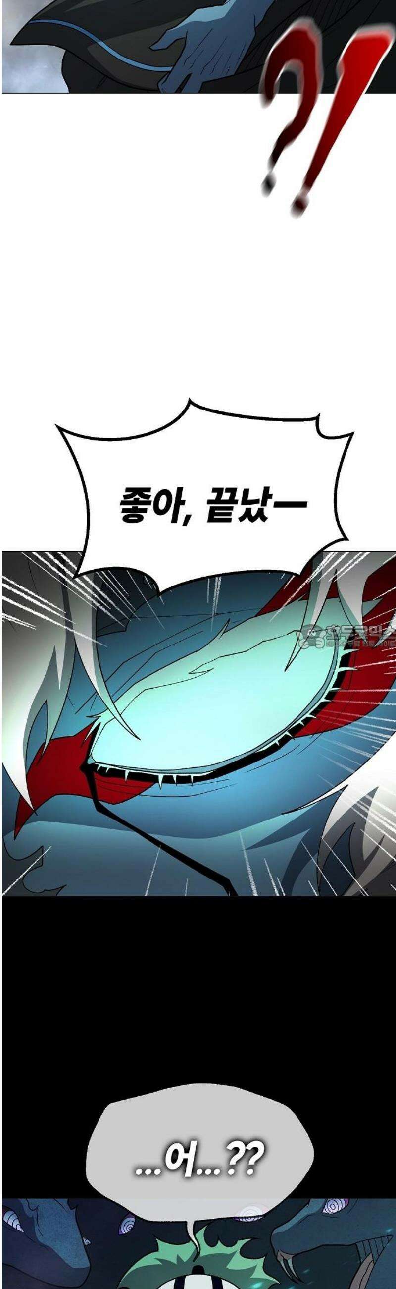 정점의 별 37화． 배신 28