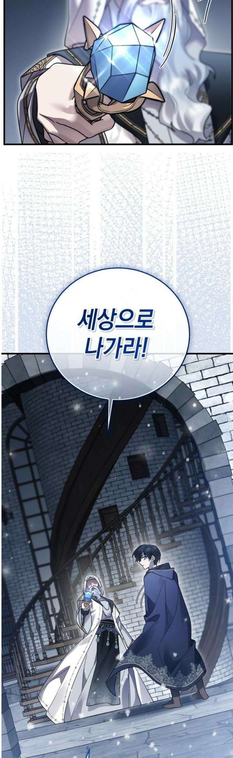 영웅＆마왕＆악당 135화 35
