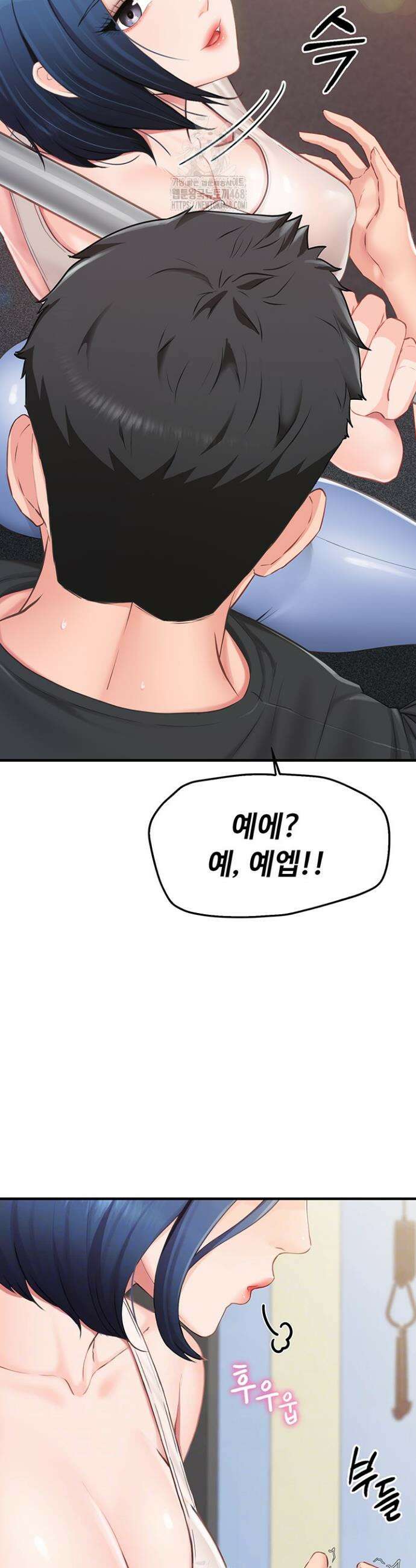 부대에 남군이 나 혼자 2화 5