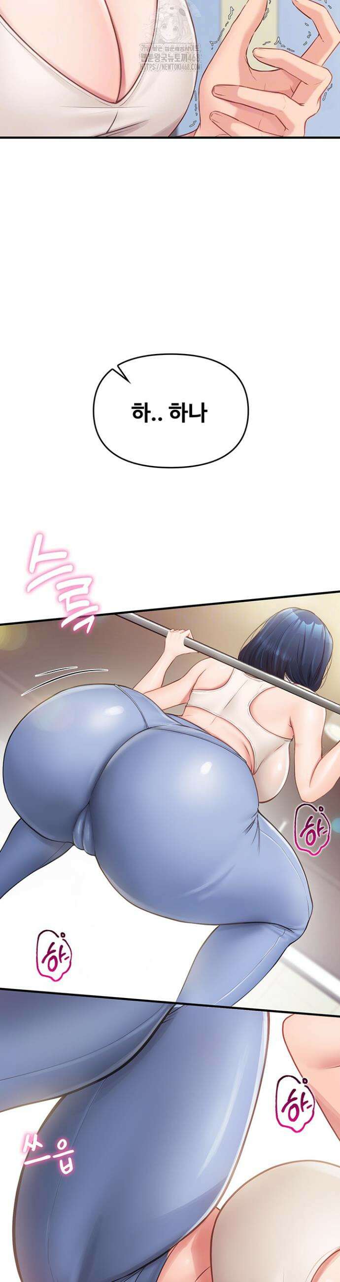 부대에 남군이 나 혼자 2화 6