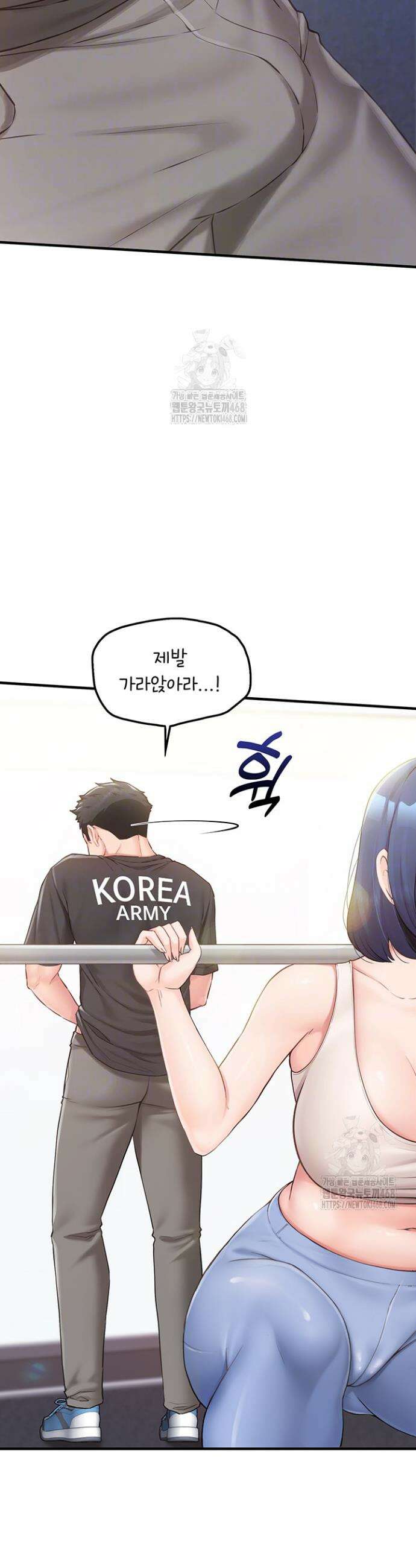 부대에 남군이 나 혼자 2화 12