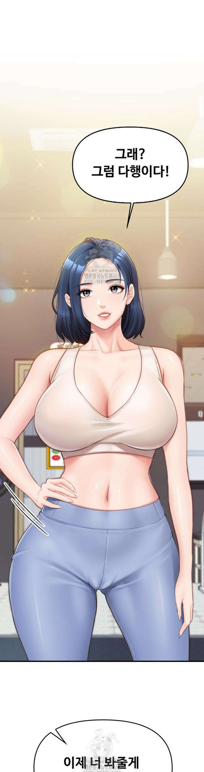 부대에 남군이 나 혼자 2화 18