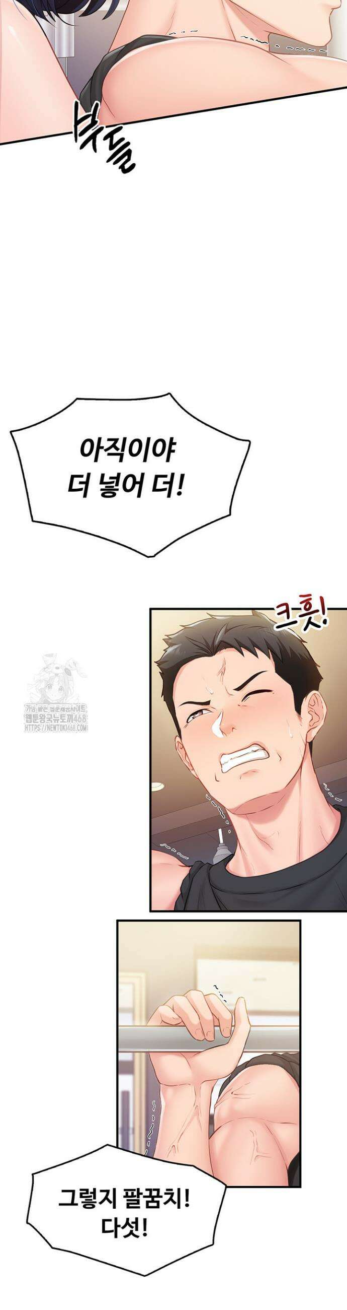 부대에 남군이 나 혼자 2화 25