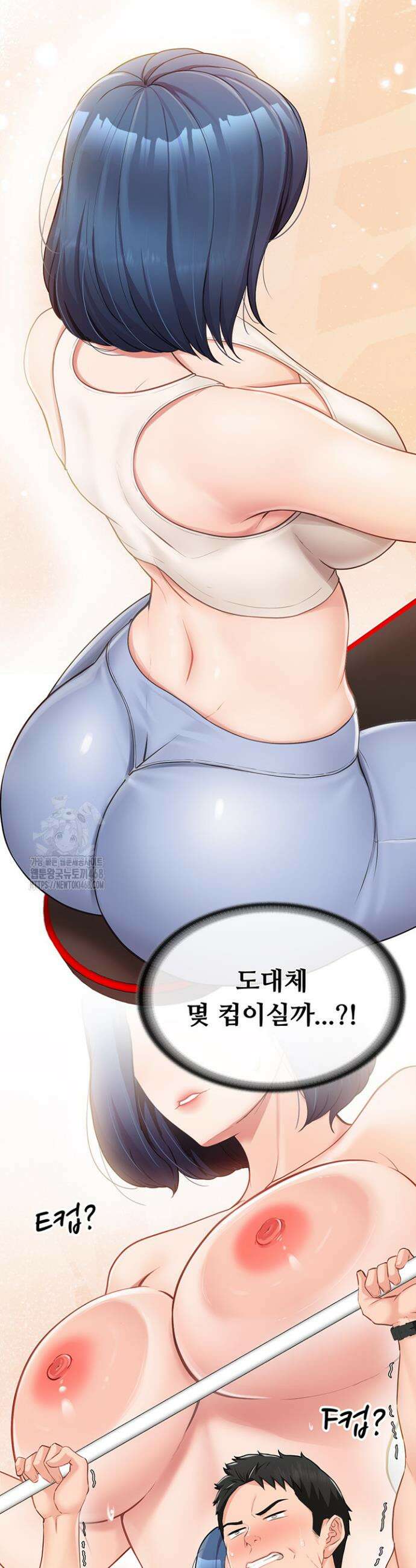부대에 남군이 나 혼자 2화 29