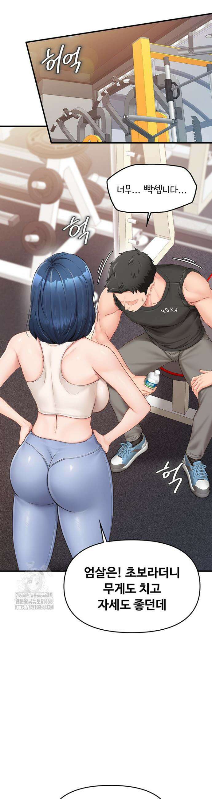 부대에 남군이 나 혼자 2화 33