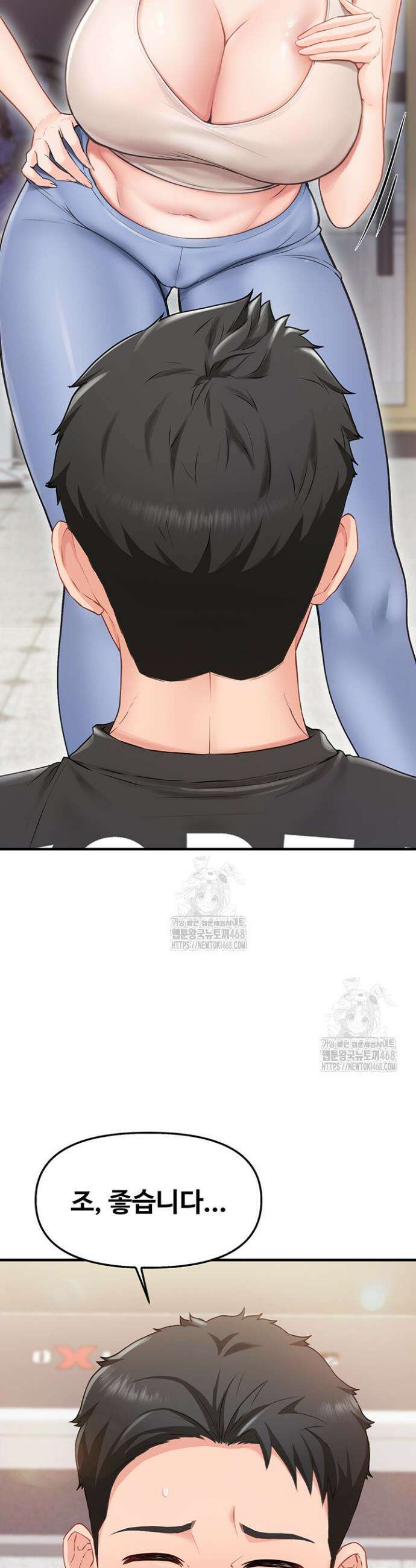 부대에 남군이 나 혼자 2화 35