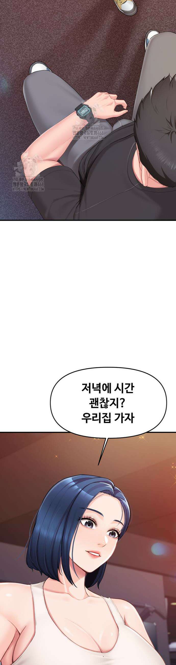 부대에 남군이 나 혼자 2화 40