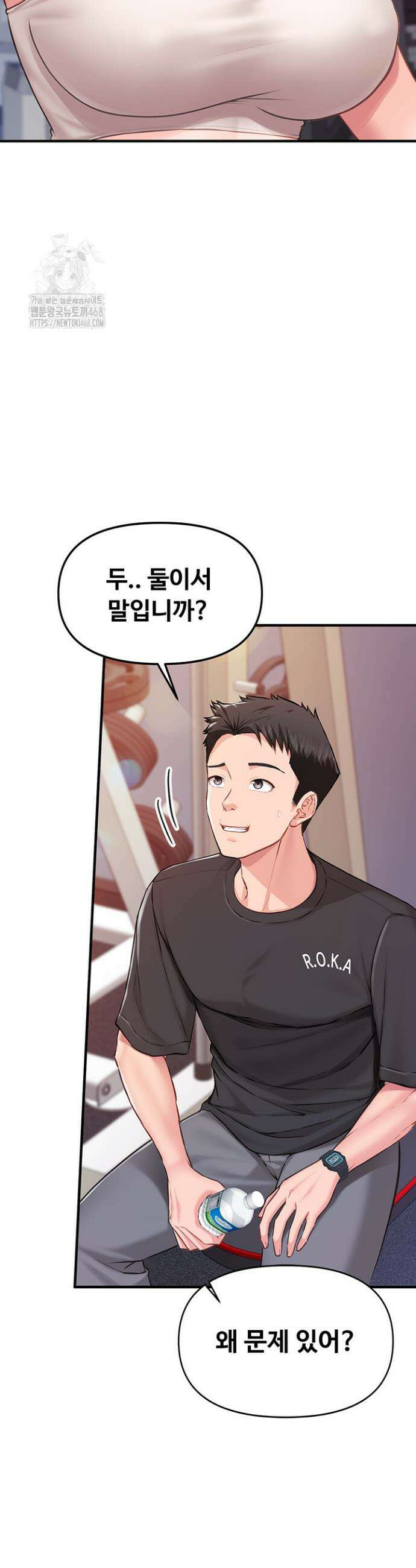 부대에 남군이 나 혼자 2화 41