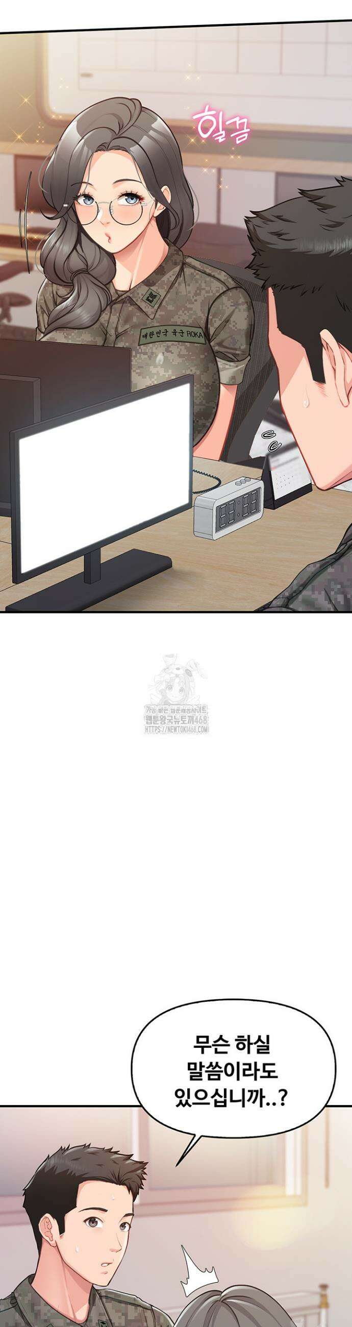 부대에 남군이 나 혼자 2화 44