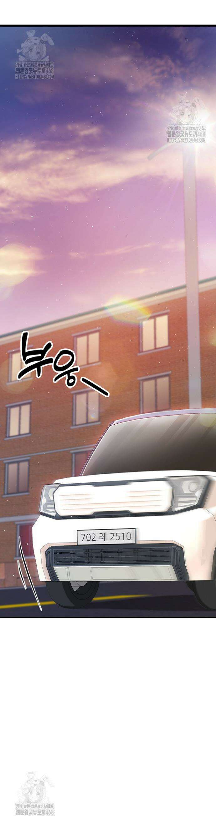 부대에 남군이 나 혼자 2화 51