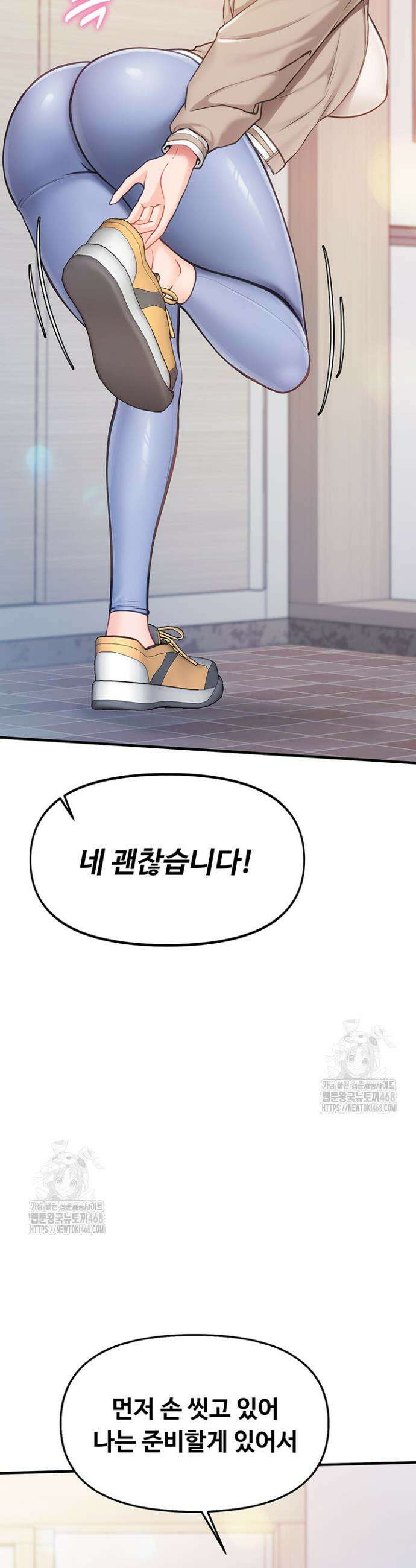 부대에 남군이 나 혼자 2화 53