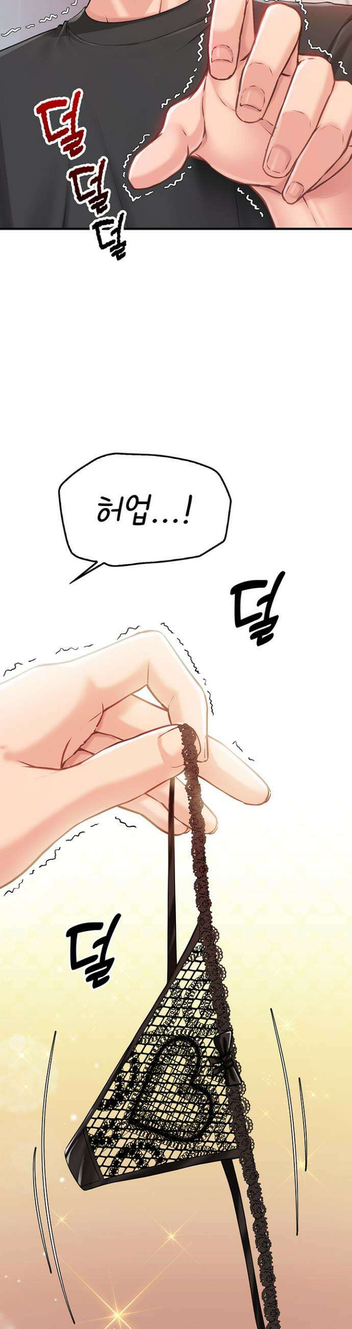 부대에 남군이 나 혼자 2화 59