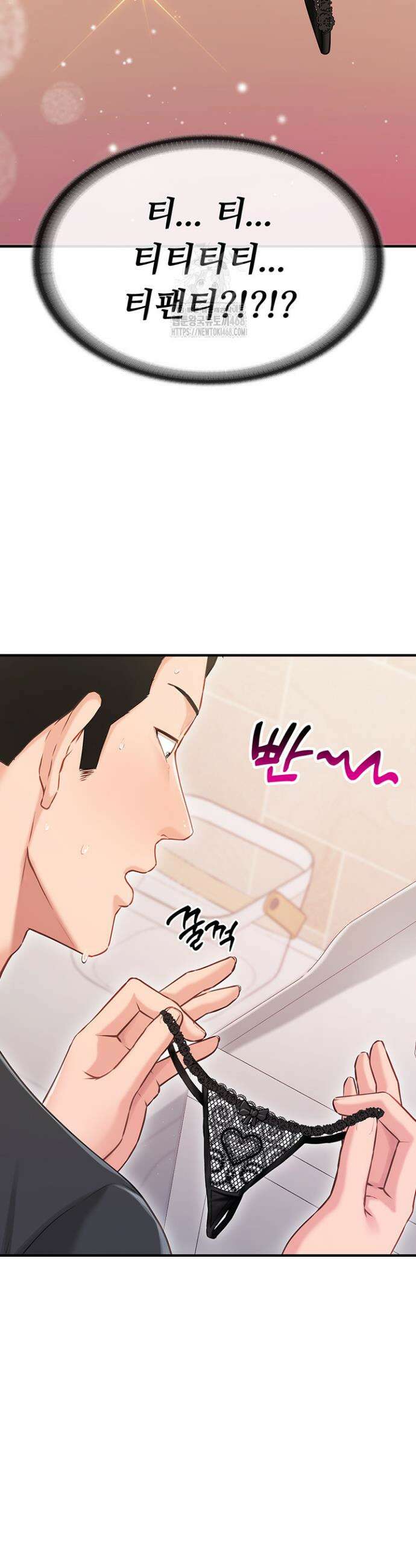 부대에 남군이 나 혼자 2화 60