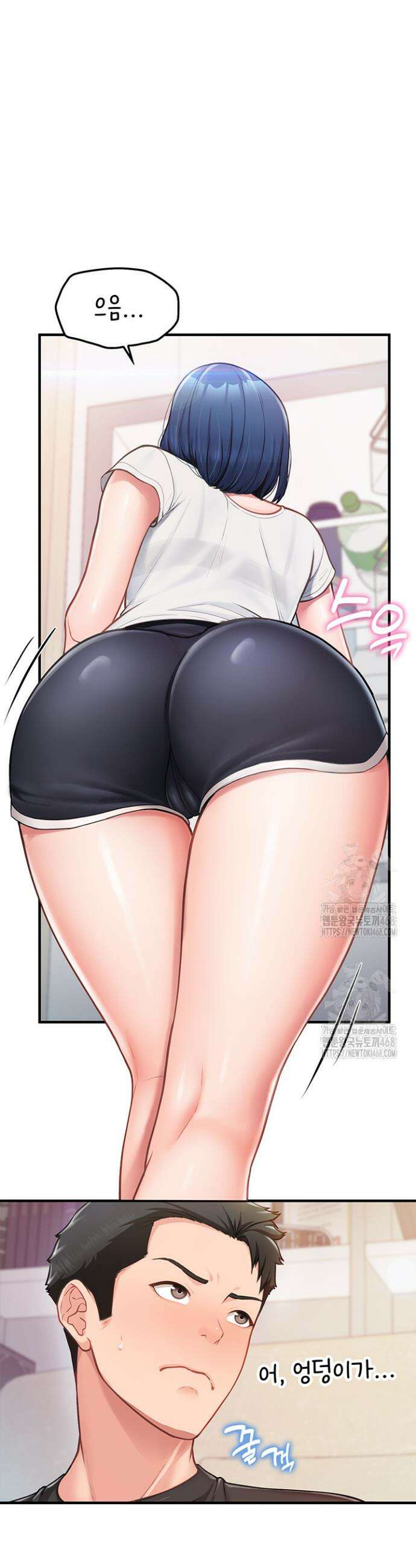부대에 남군이 나 혼자 2화 69