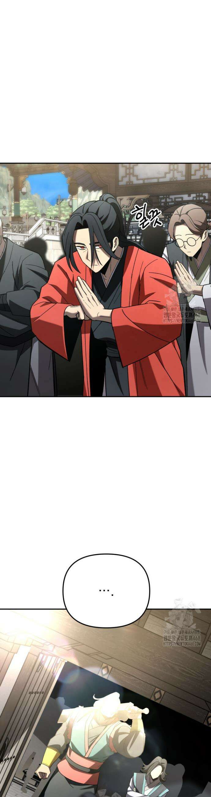 마교일진 32화 16