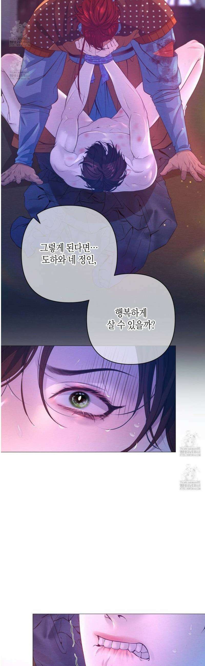열락의 덫 54화 2