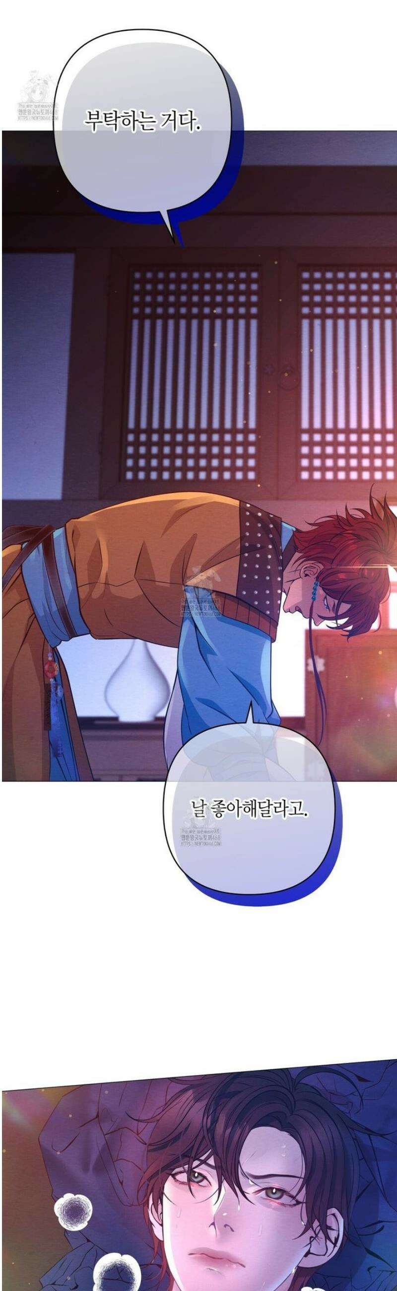 열락의 덫 54화 4