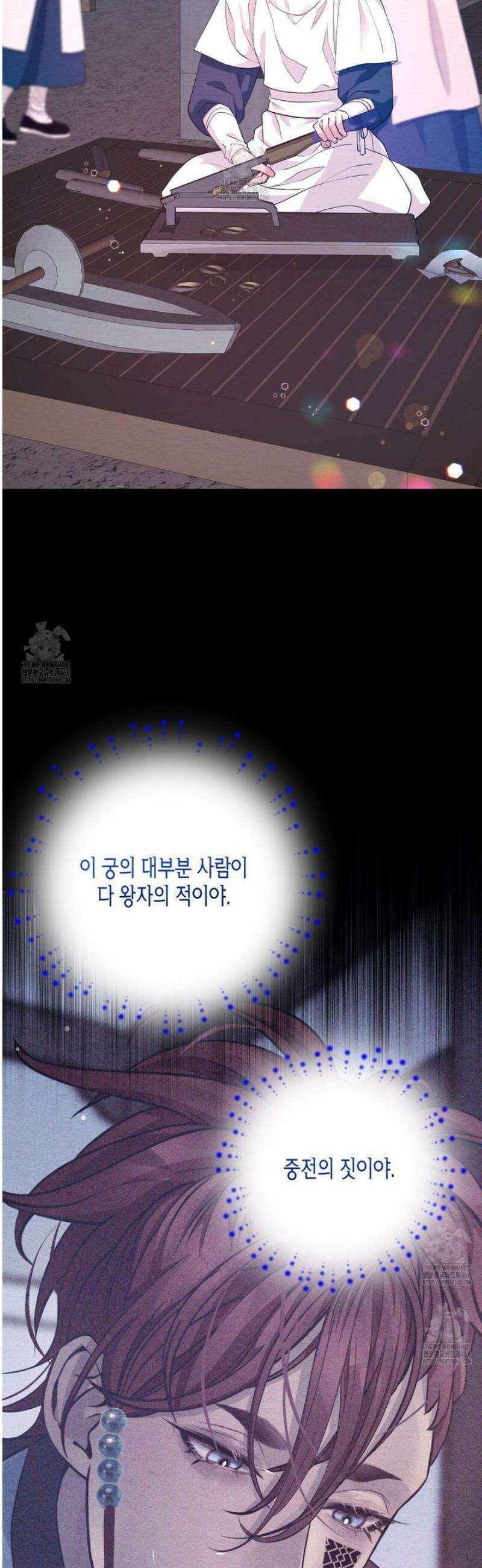 열락의 덫 54화 17