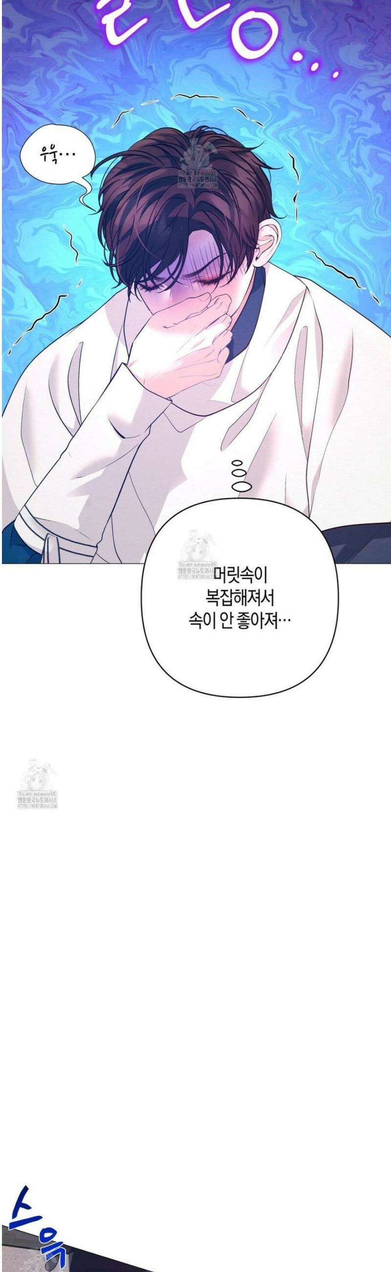 열락의 덫 54화 21
