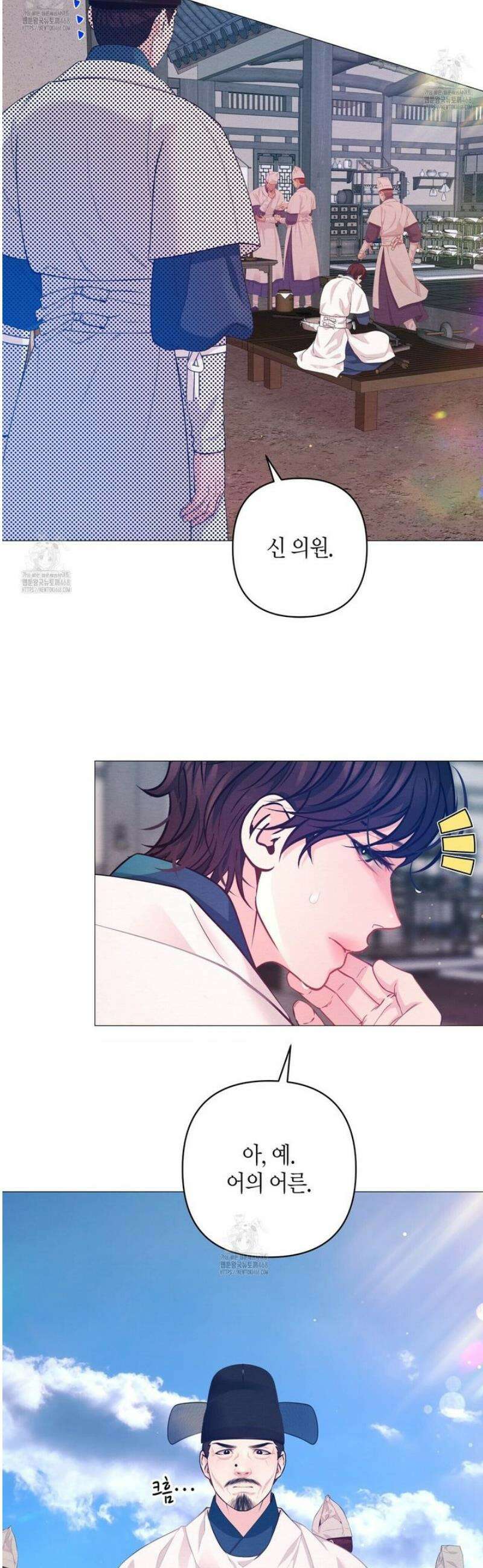 열락의 덫 54화 22