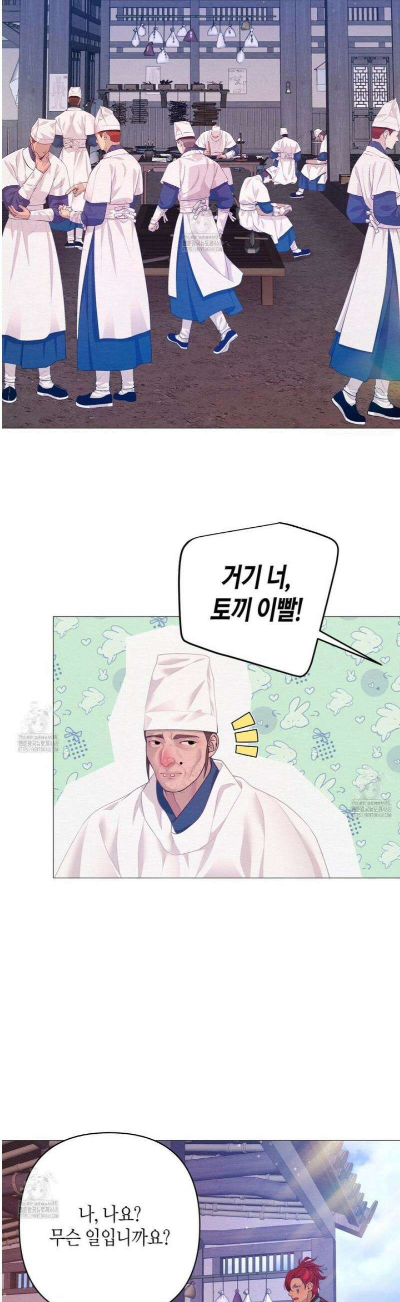 열락의 덫 54화 27