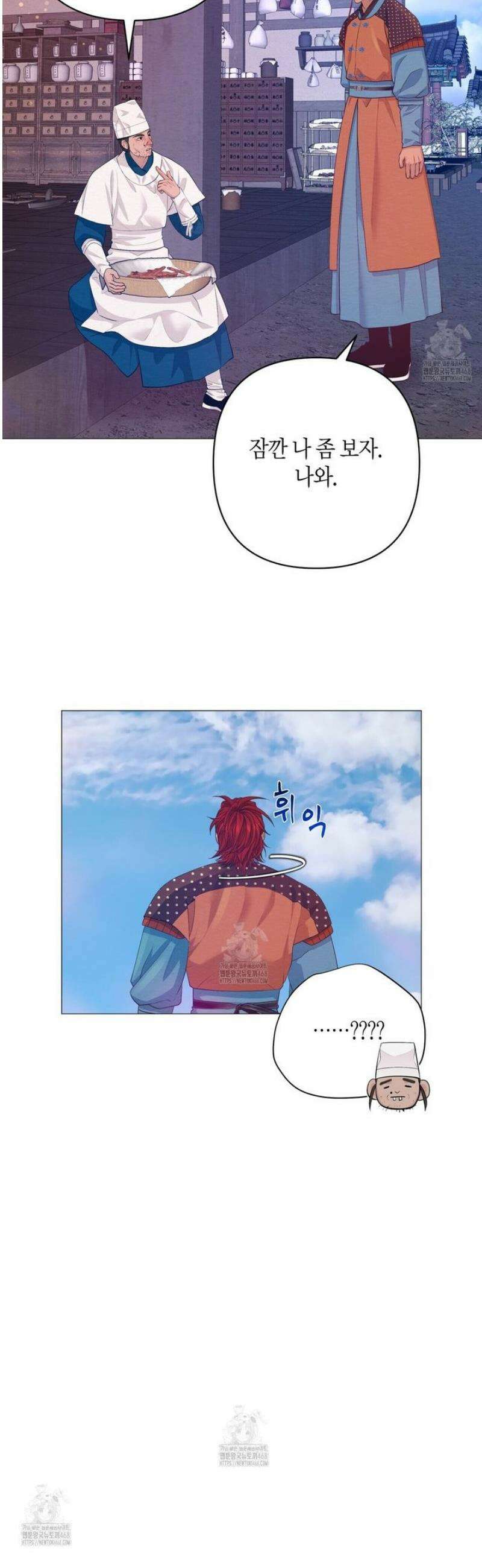 열락의 덫 54화 28