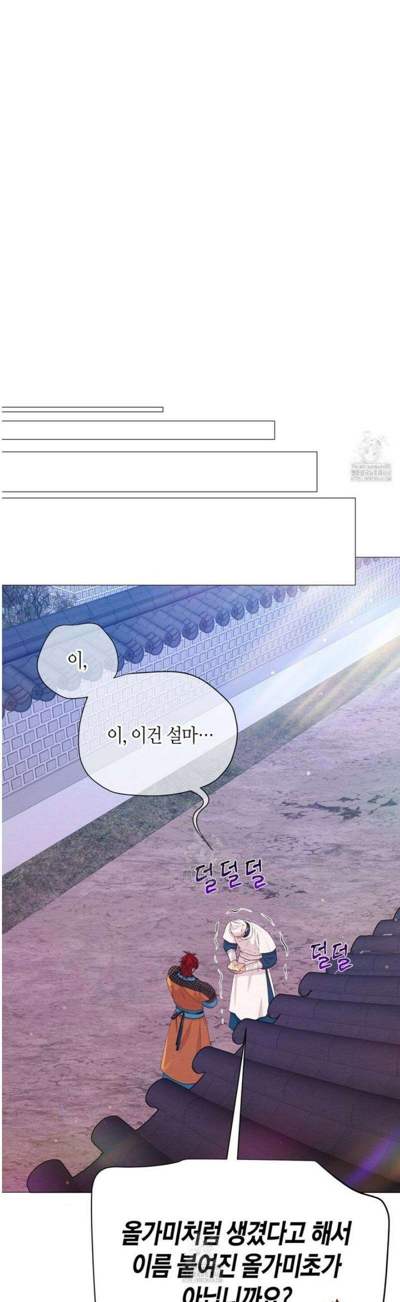 열락의 덫 54화 29