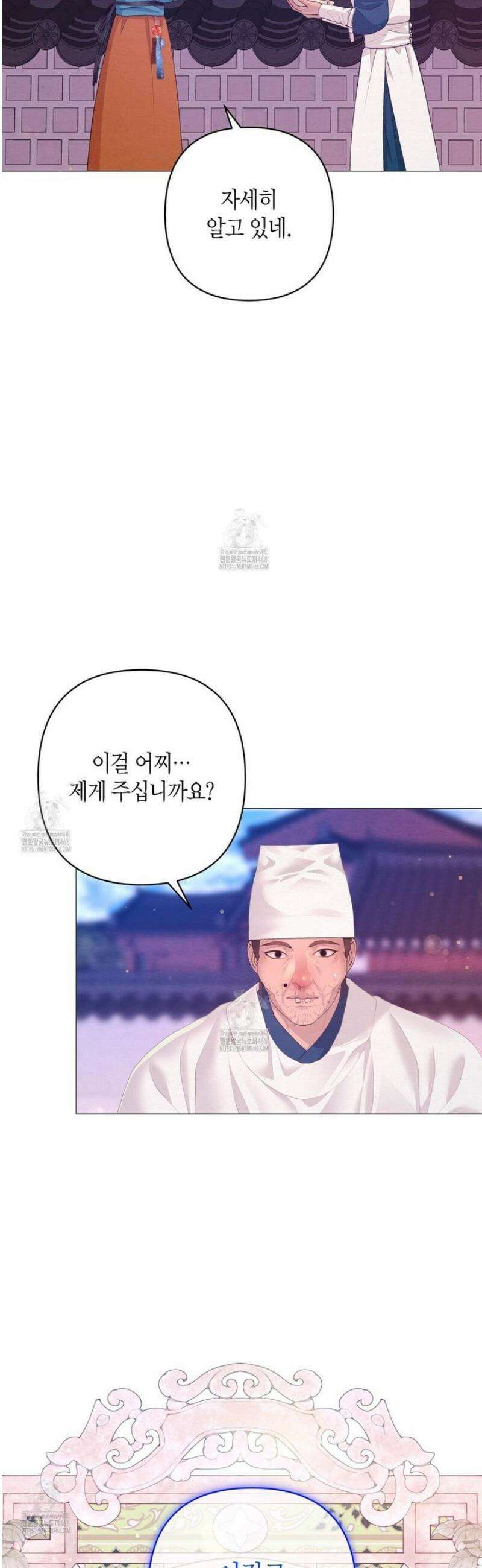 열락의 덫 54화 34