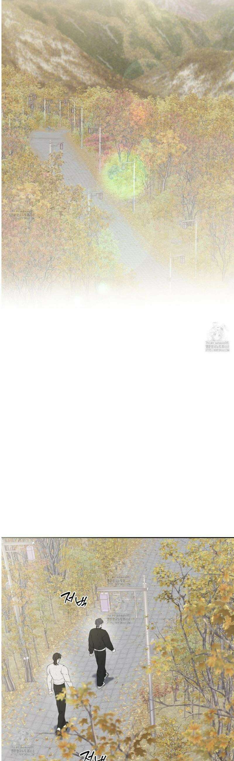 숨어드는 볕 10화 2