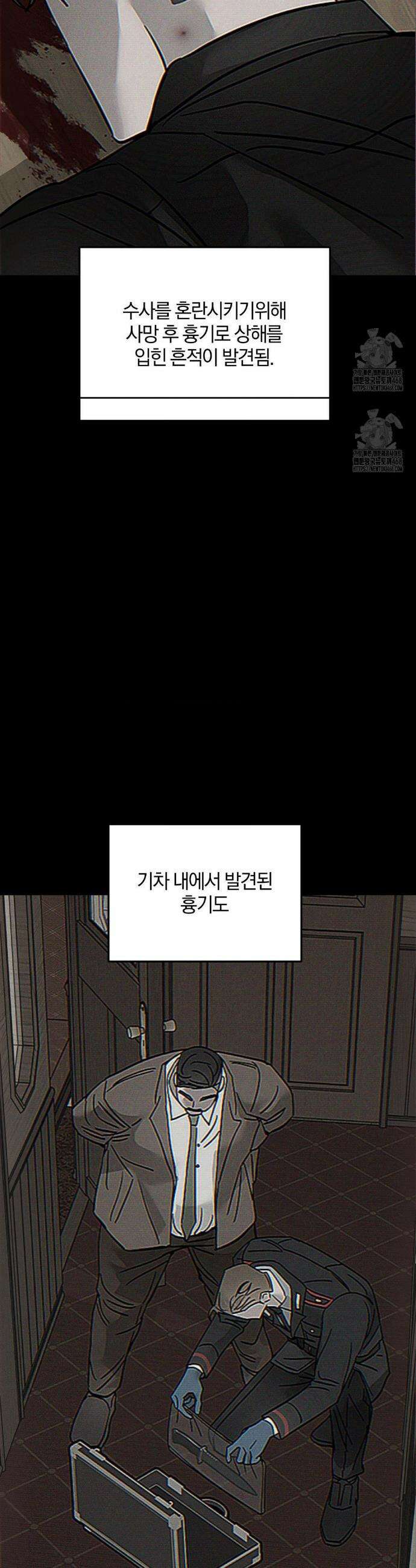 피에타 19화 4