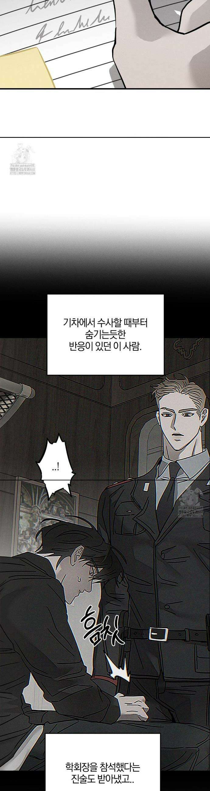 피에타 19화 8