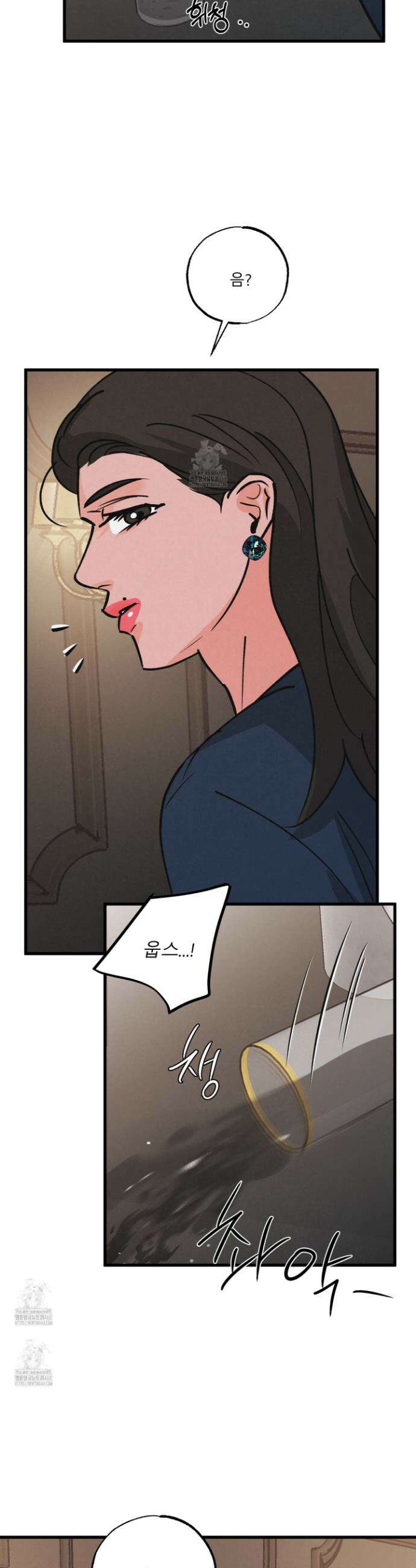 골든 페어(Golden Pair) 58화 2