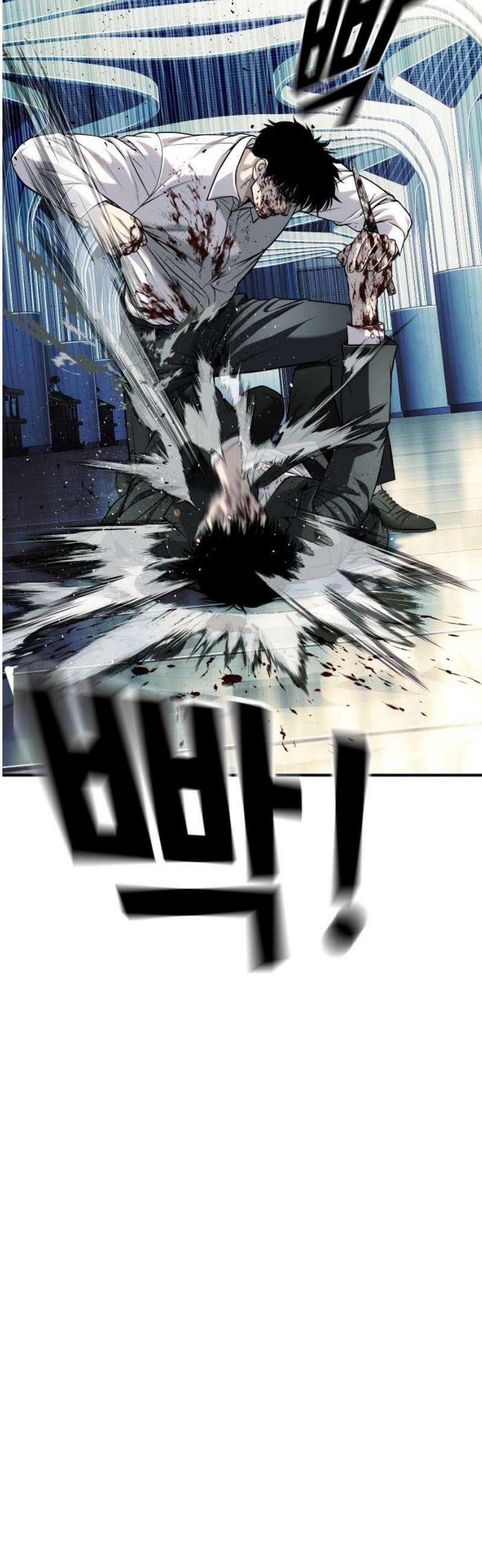 불효자 64화 21