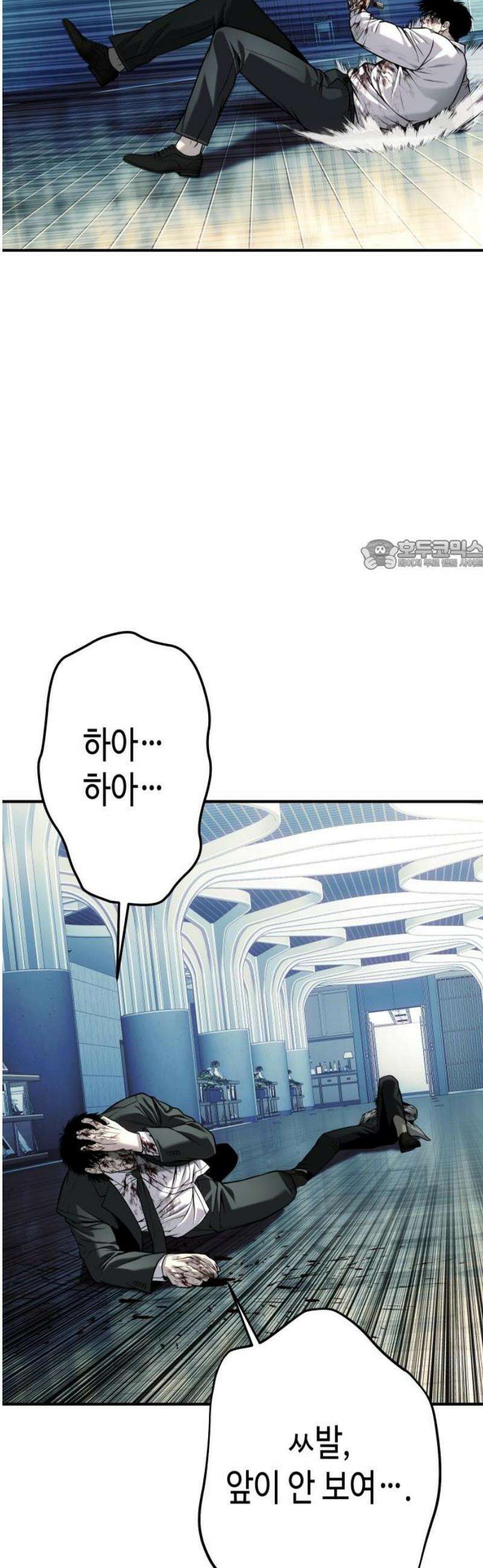 불효자 64화 26