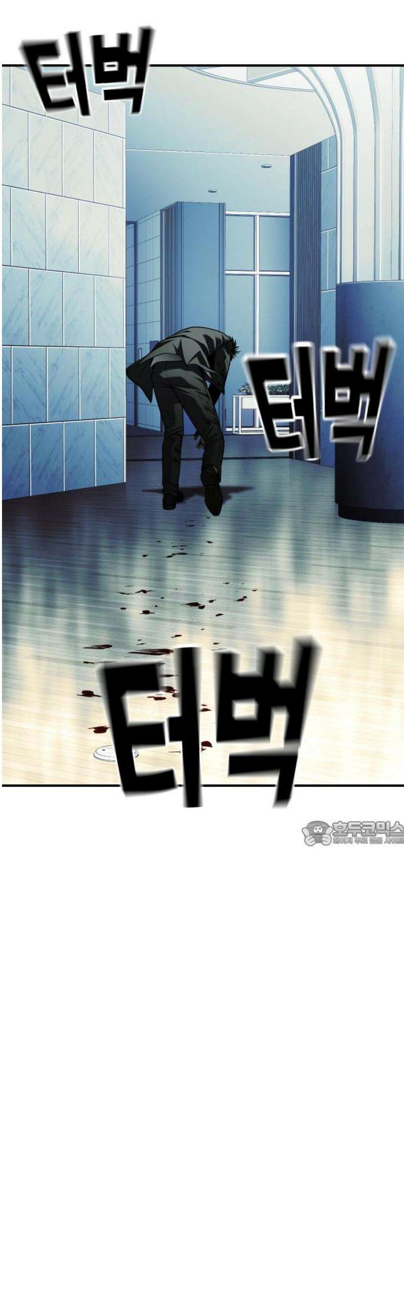 불효자 64화 30