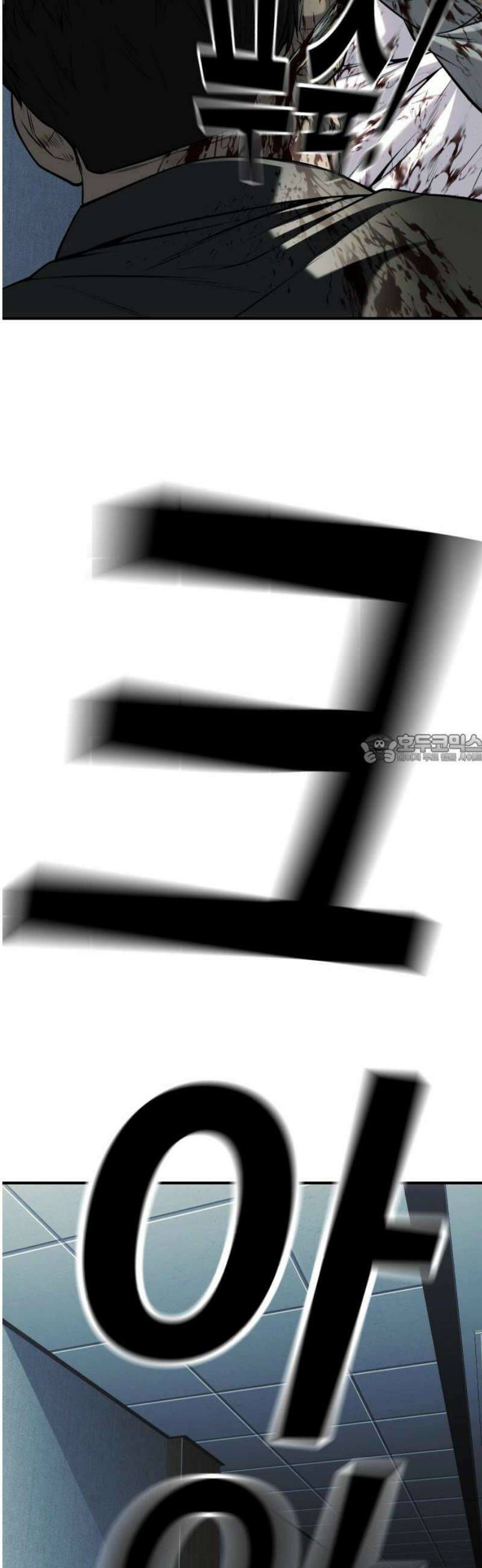 불효자 64화 43
