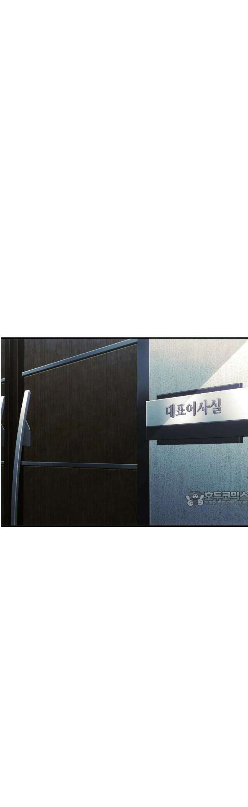 불효자 64화 45
