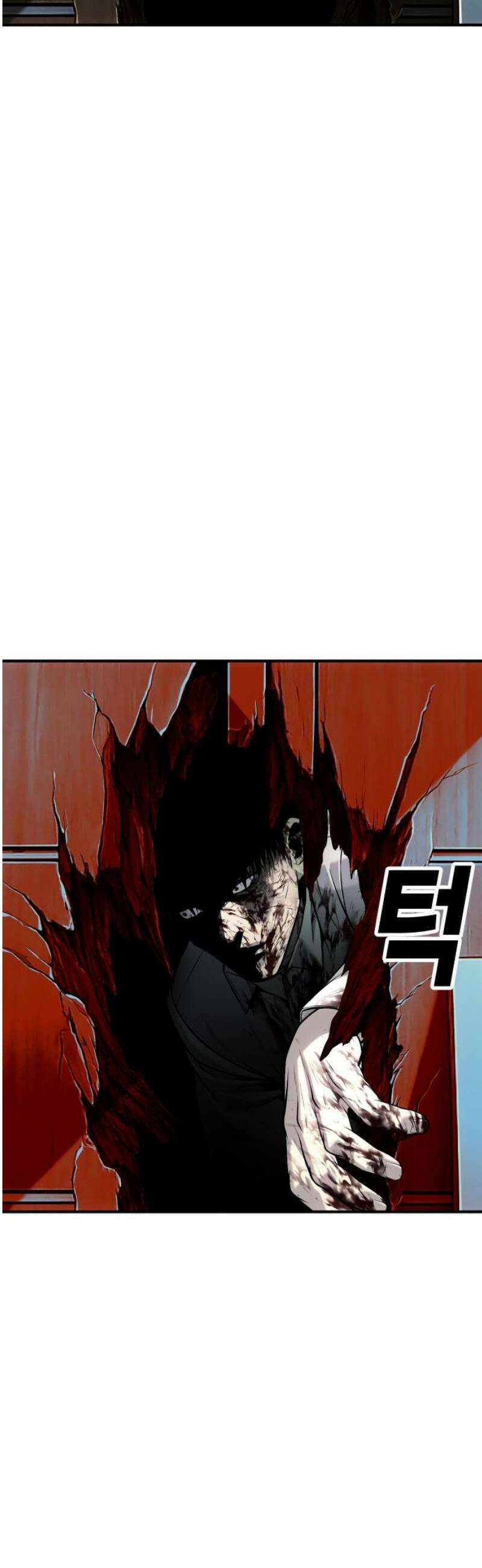 불효자 64화 55
