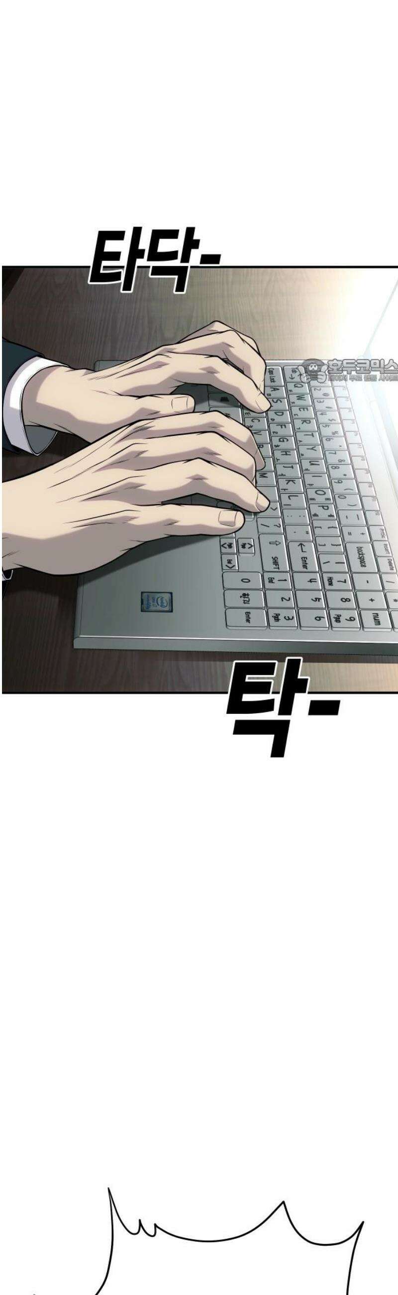 불효자 64화 86