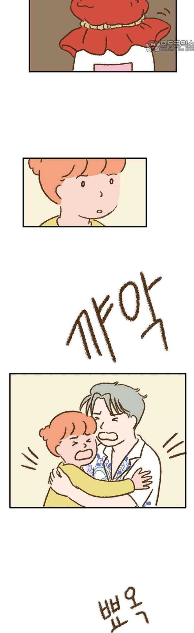 추억이 찾아오는 가게 57． 추억 쉰일곱, 22